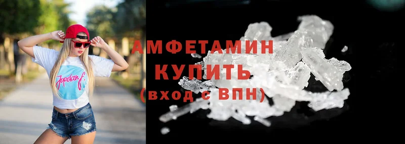 Amphetamine 98%  mega tor  Сортавала 