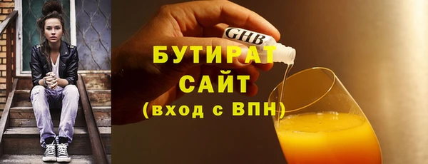 хмурый Богородицк