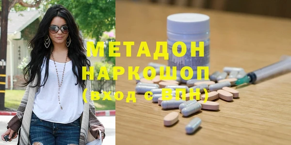 MDMA Богданович